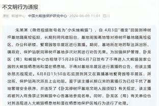 阿努诺比：对自己被交易的时机感到惊讶 但加盟尼克斯让我兴奋