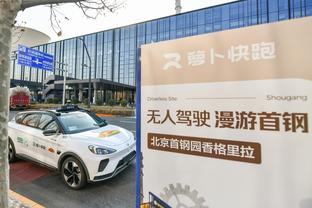 马竞本赛季各项赛事进73球有12个头球，对皇马进11球有5个头球